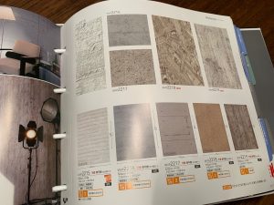 茅ケ崎事務所グロウ壁紙材